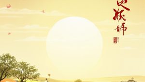 Summer Solar Terms Guide
